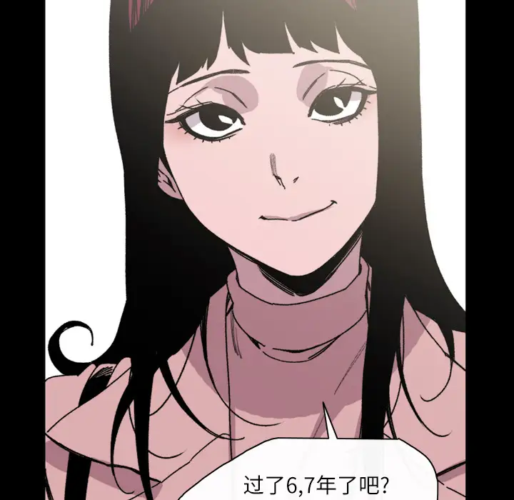 大声说爱我第30话