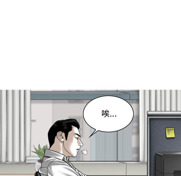 換“友”派對第5話