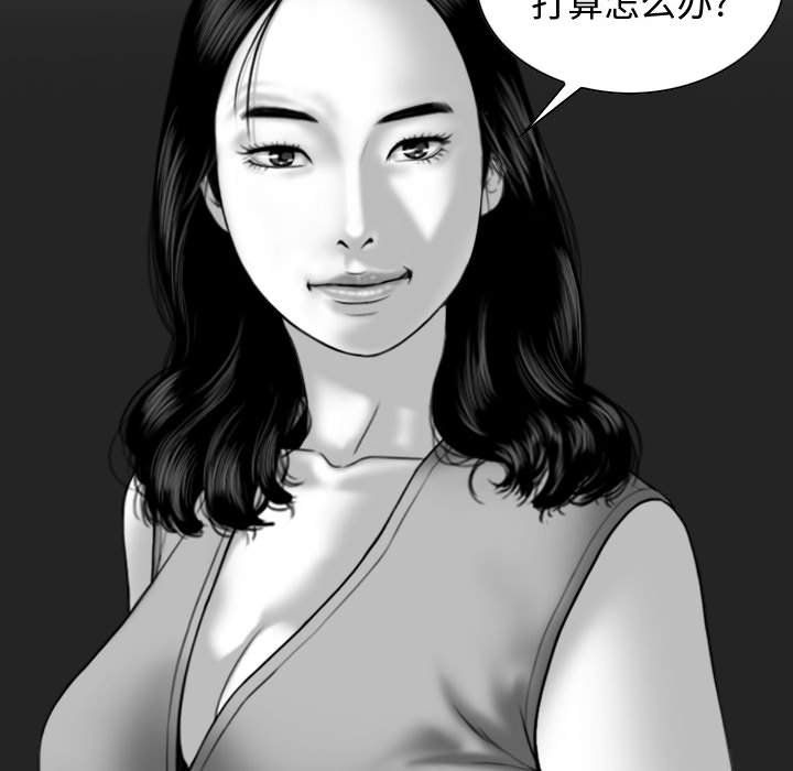 換“友”派對第5話