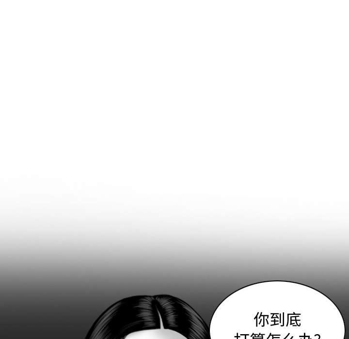 換“友”派對第5話