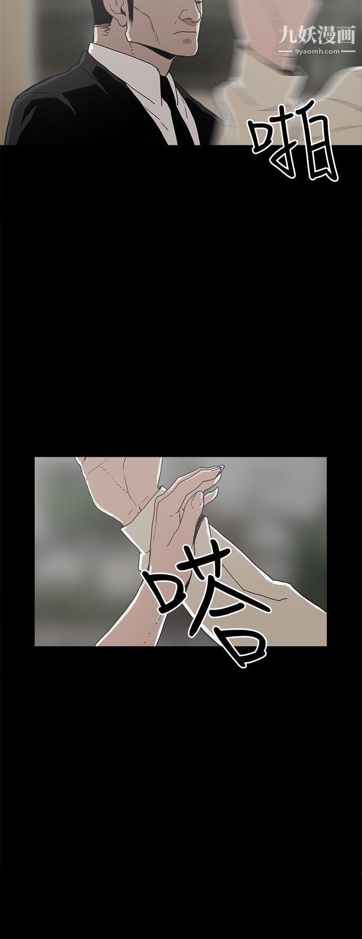 崔强性气与朴银慧第16话