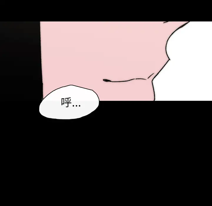 大声说爱我第30话