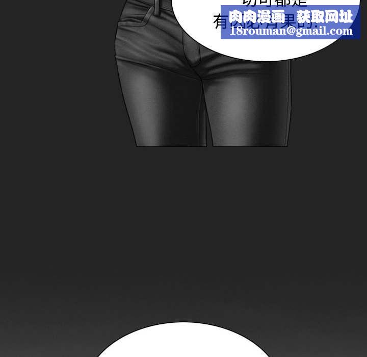 换“友”派对第5话