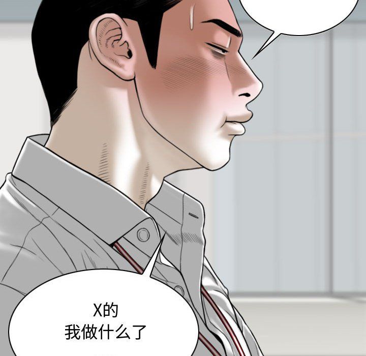 换“友”派对第5话