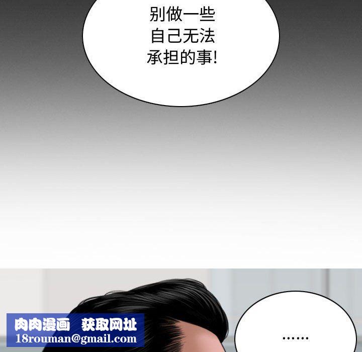 换“友”派对第5话