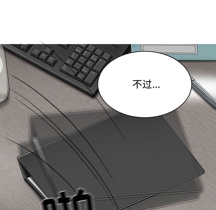 换“友”派对第5话