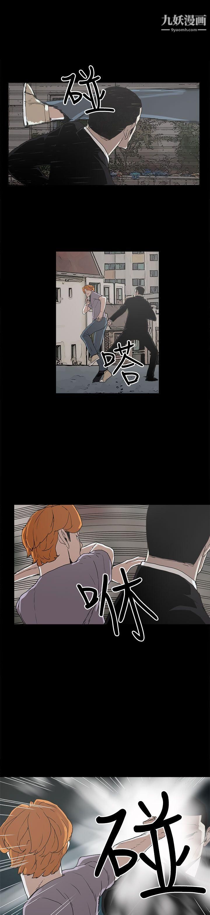 崔强性气与朴银慧第16话