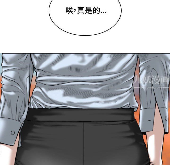 换“友”派对第5话