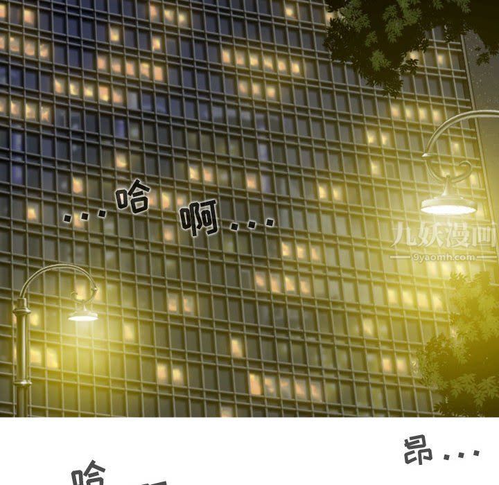 換“友”派對第5話