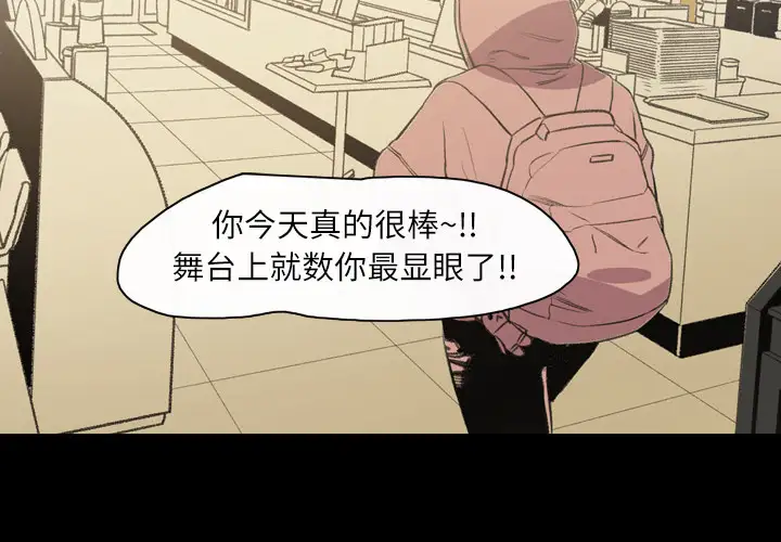 大声说爱我第31话