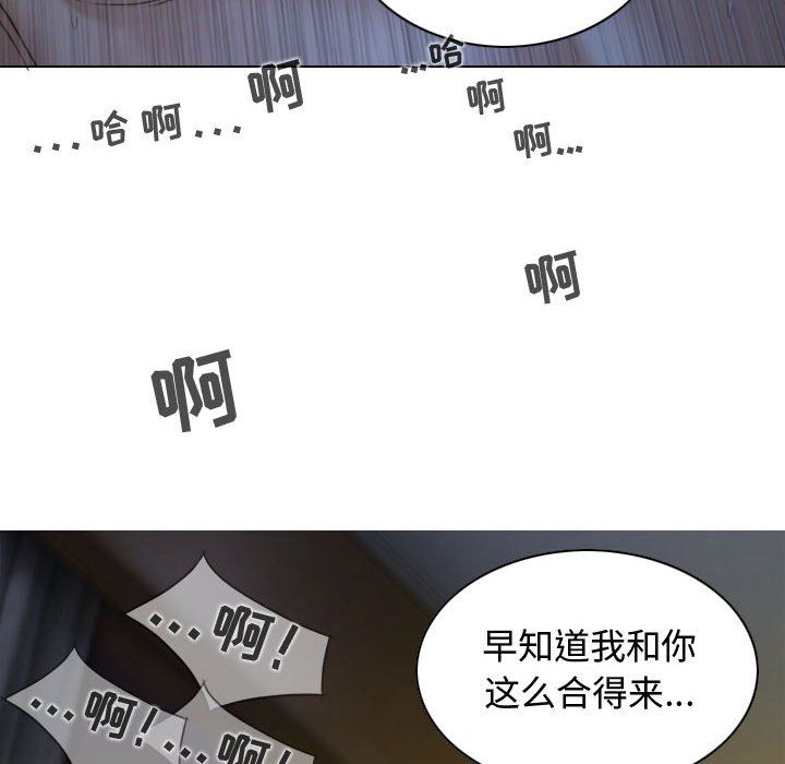 換“友”派對第5話