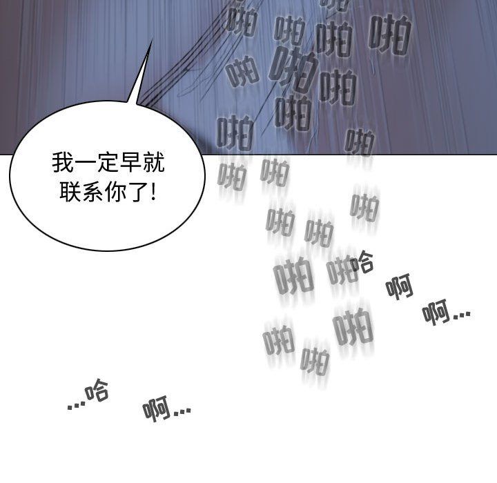 换“友”派对第5话