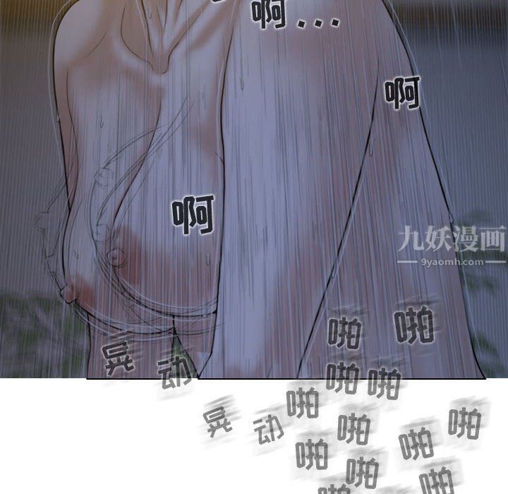 换“友”派对第5话