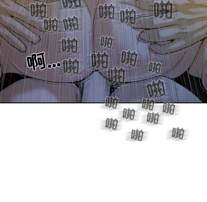 换“友”派对第5话