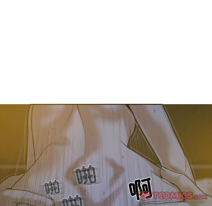 换“友”派对第5话