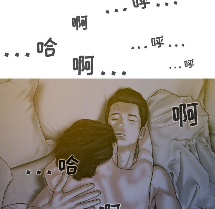 换“友”派对第5话