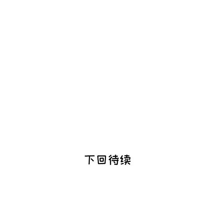 海女第6话