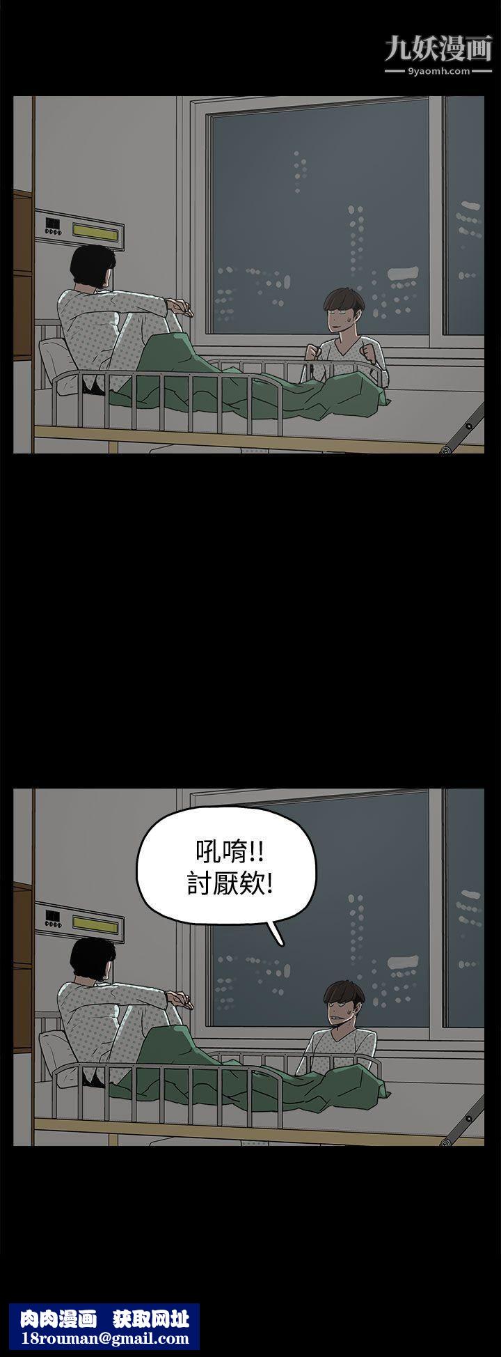 崔强性气与朴银慧第17话