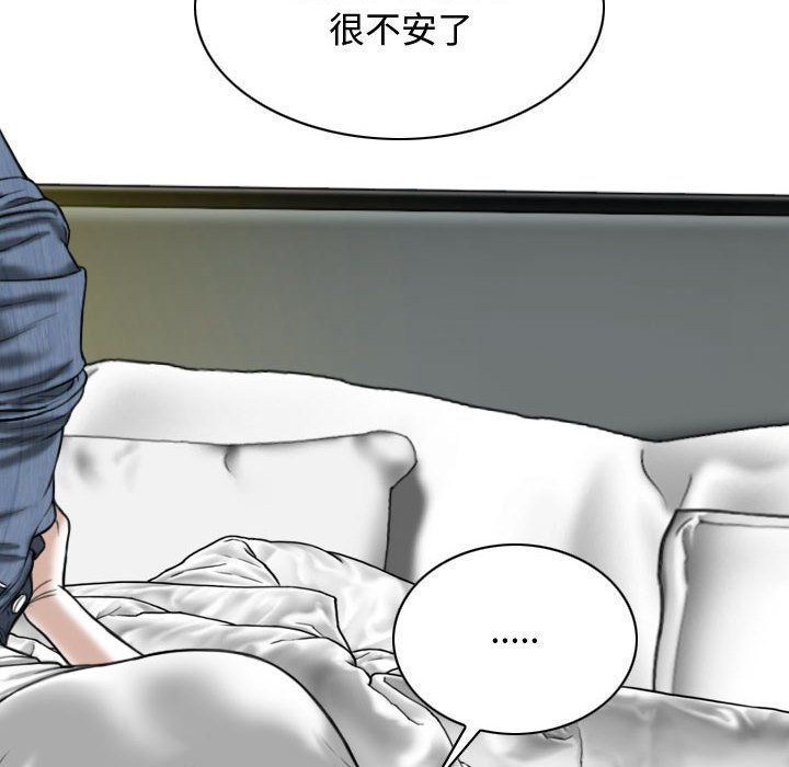 换“友”派对第5话