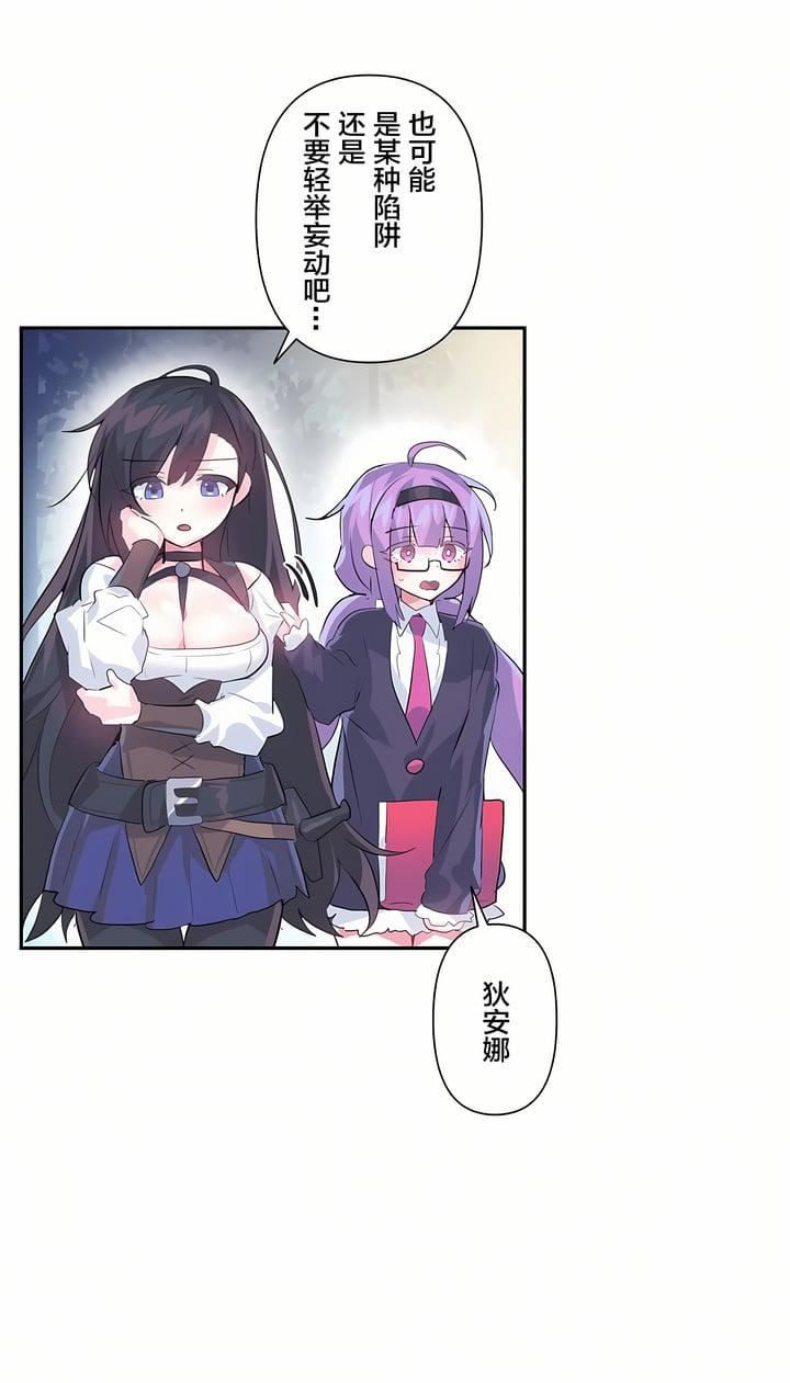 爱爱仙境第17话