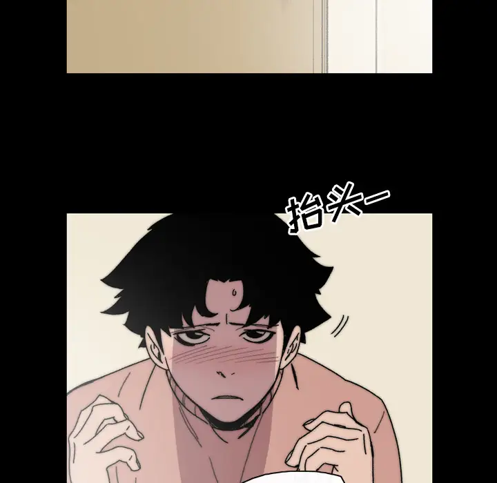 大声说爱我第31话