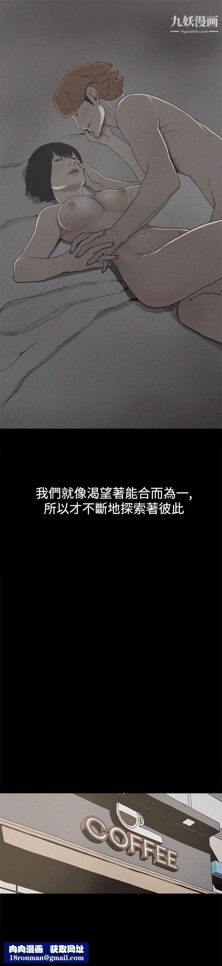 崔强性气与朴银慧第18话