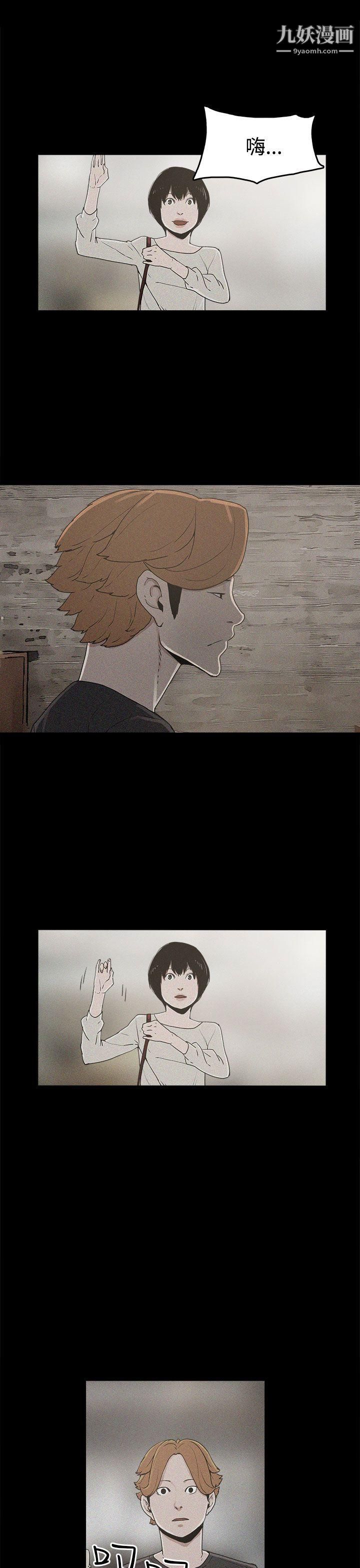 崔强性气与朴银慧第18话