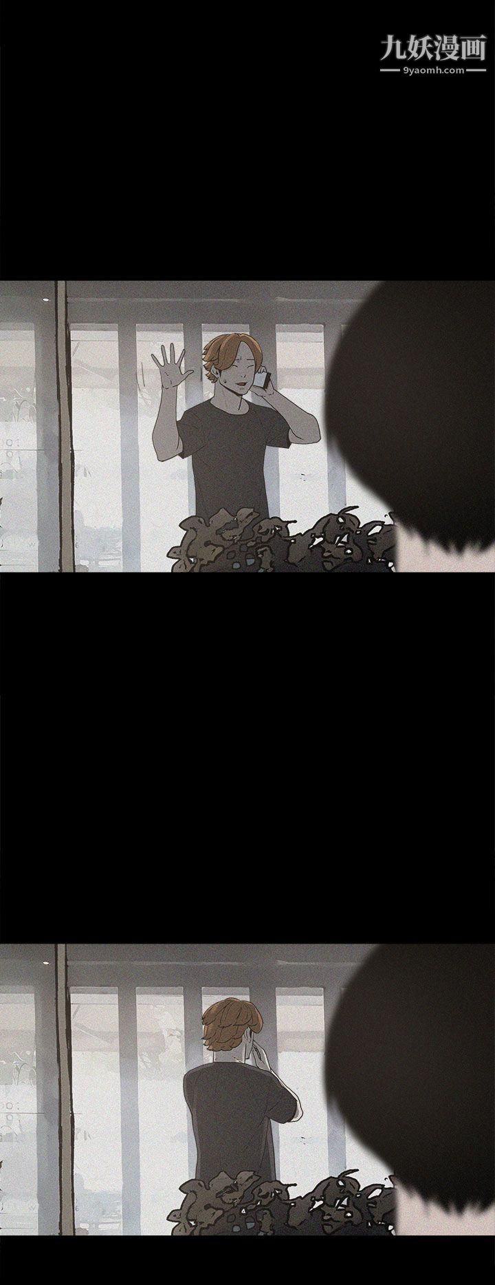 崔强性气与朴银慧第18话