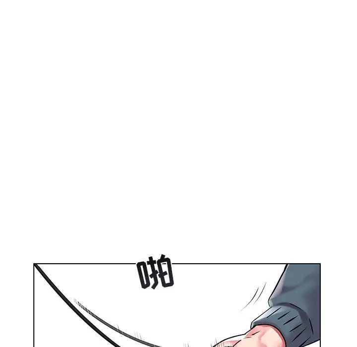 海女第7话