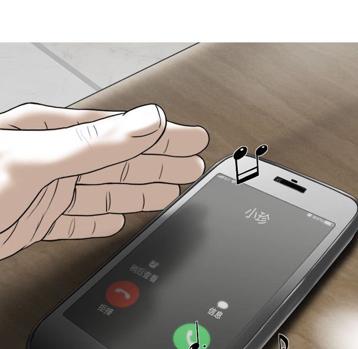 換“友”派對第6話