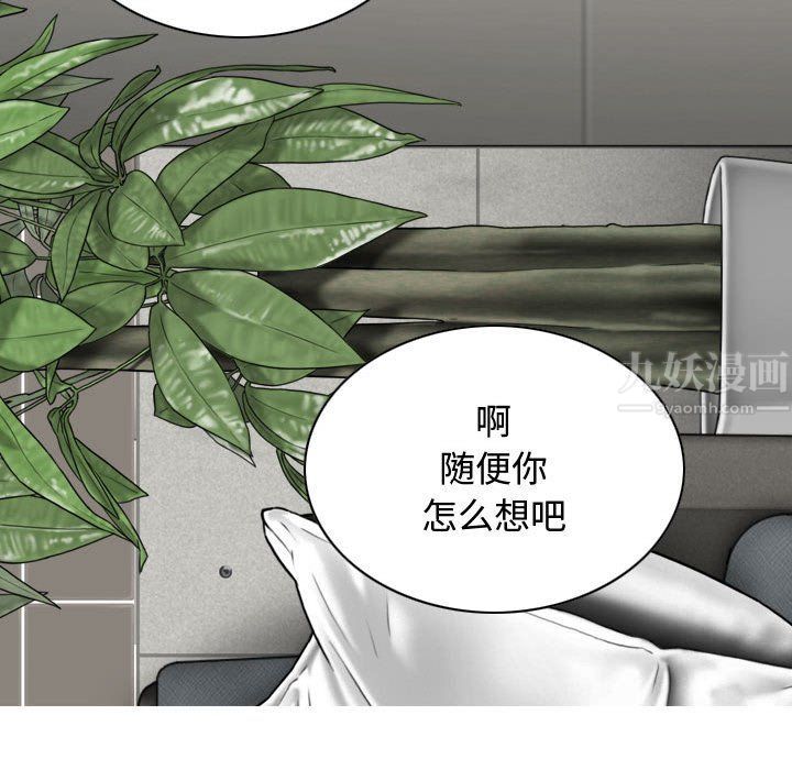 换“友”派对第6话