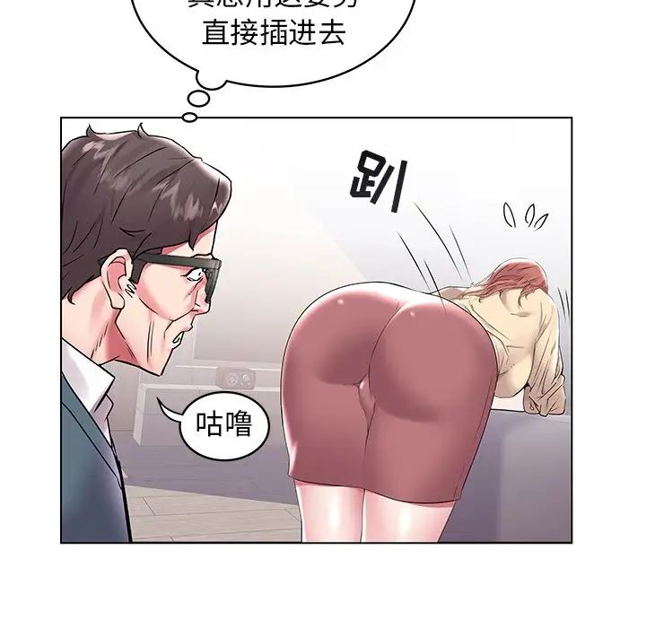 海女第7话