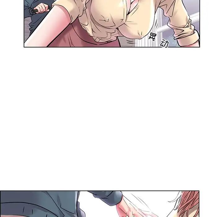 海女第7话