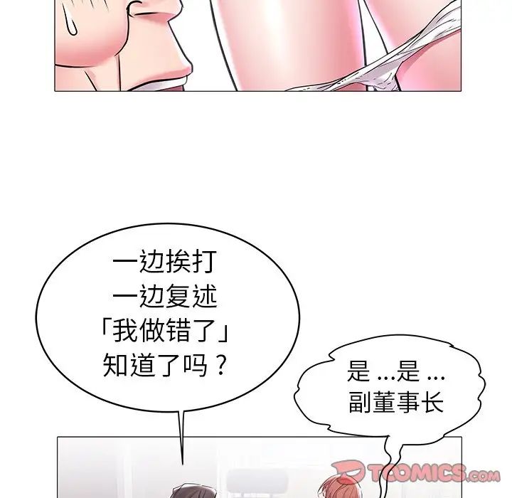 海女第7话