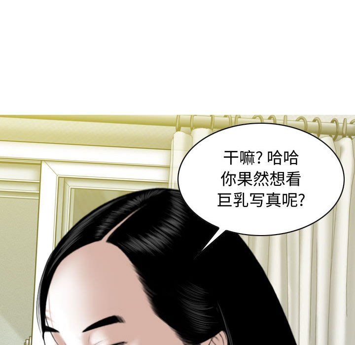 换“友”派对第6话