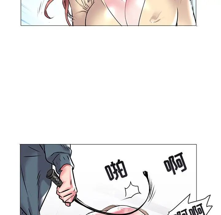 海女第7话