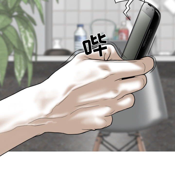 换“友”派对第6话