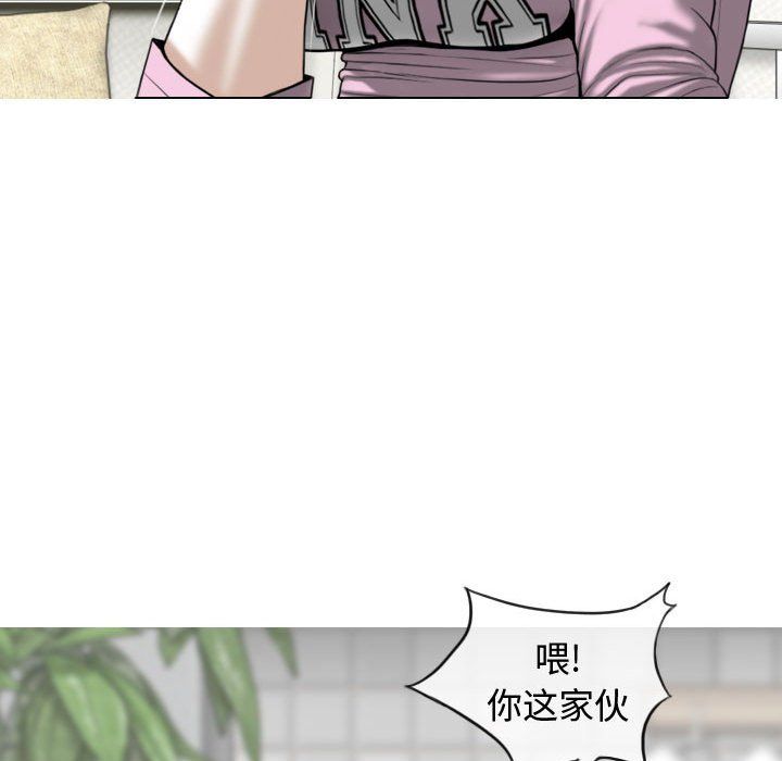 換“友”派對第6話