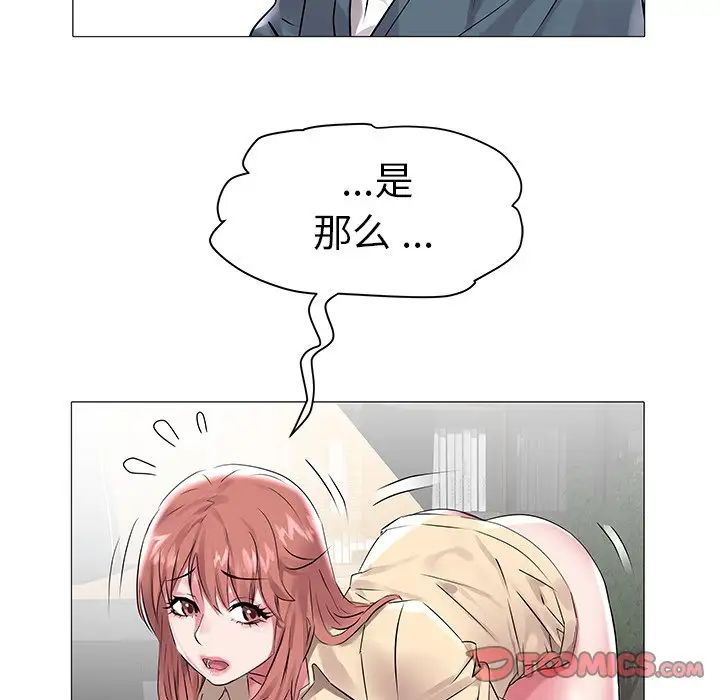 海女第7话