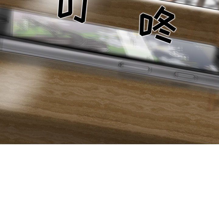 换“友”派对第6话