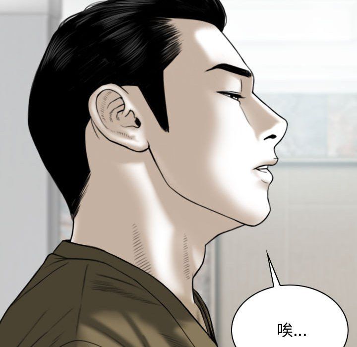 換“友”派對第6話