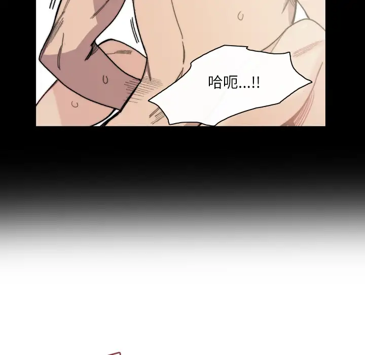 大声说爱我第32话(完结)