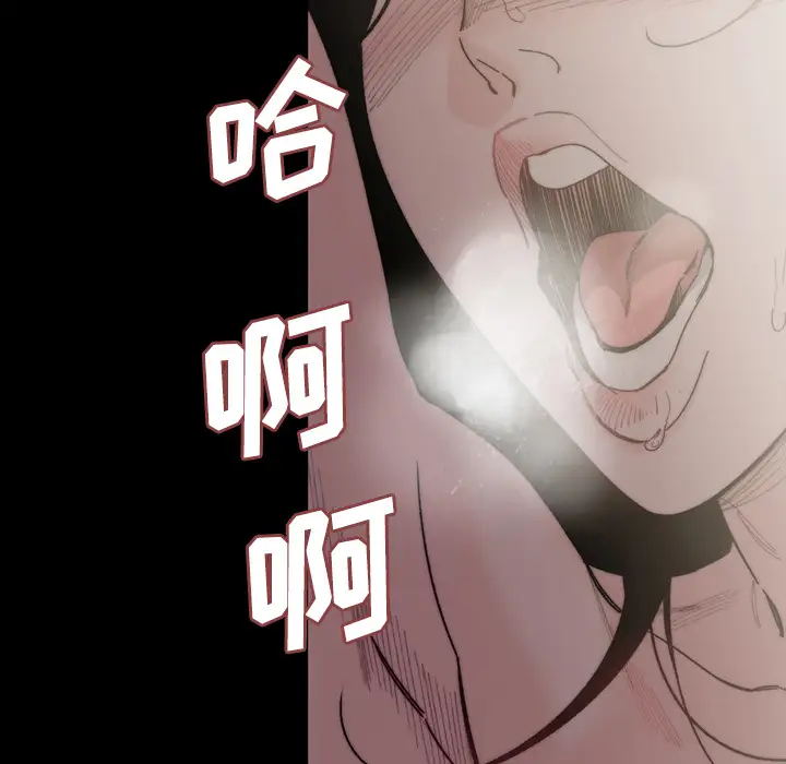 大声说爱我第32话(完结)