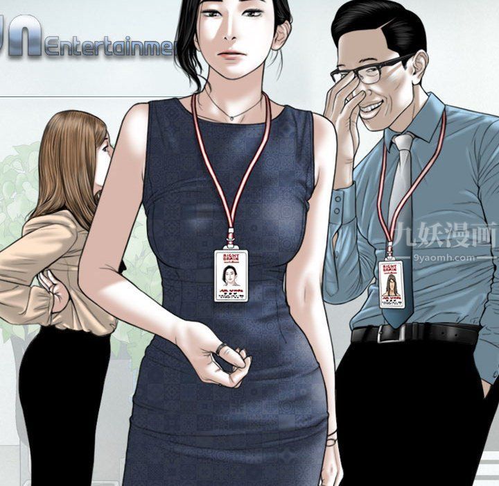 换“友”派对第6话