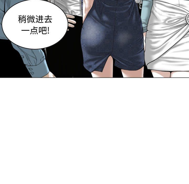 换“友”派对第6话