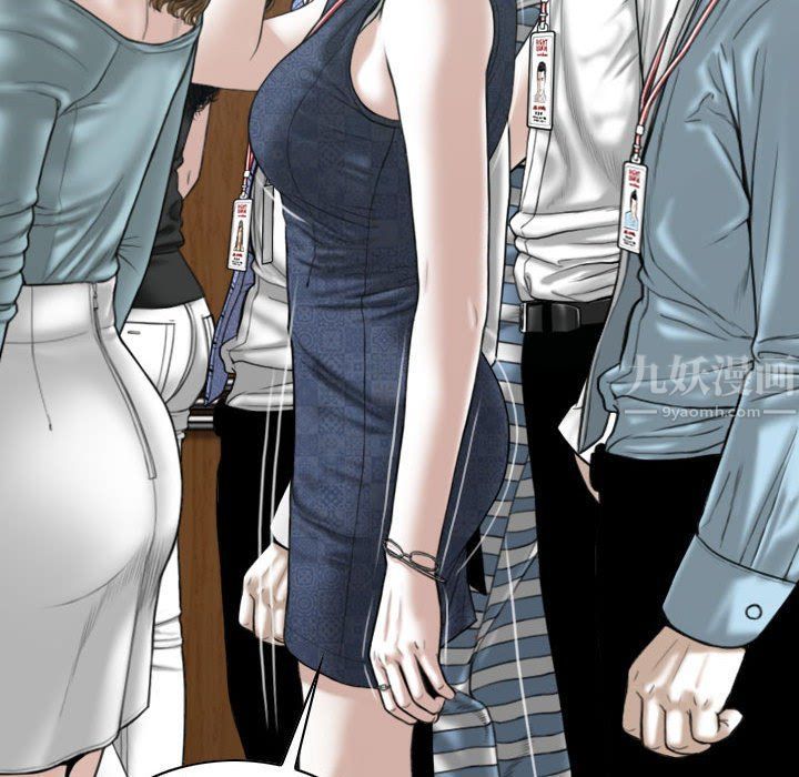 換“友”派對第6話