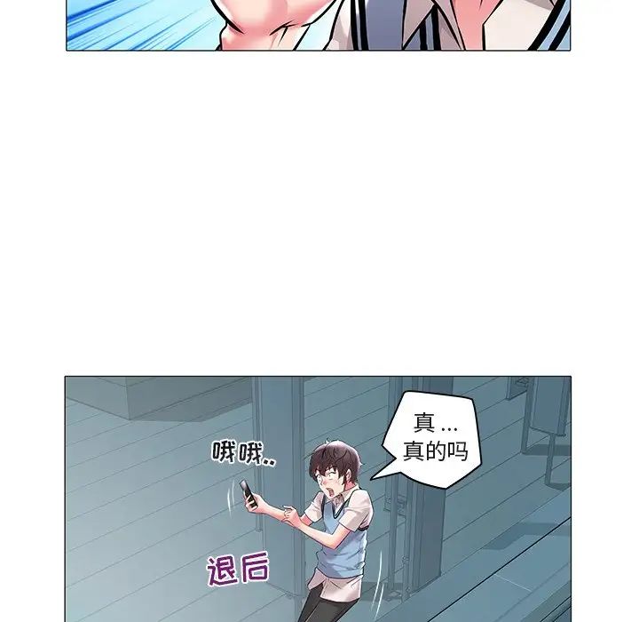 海女第8话