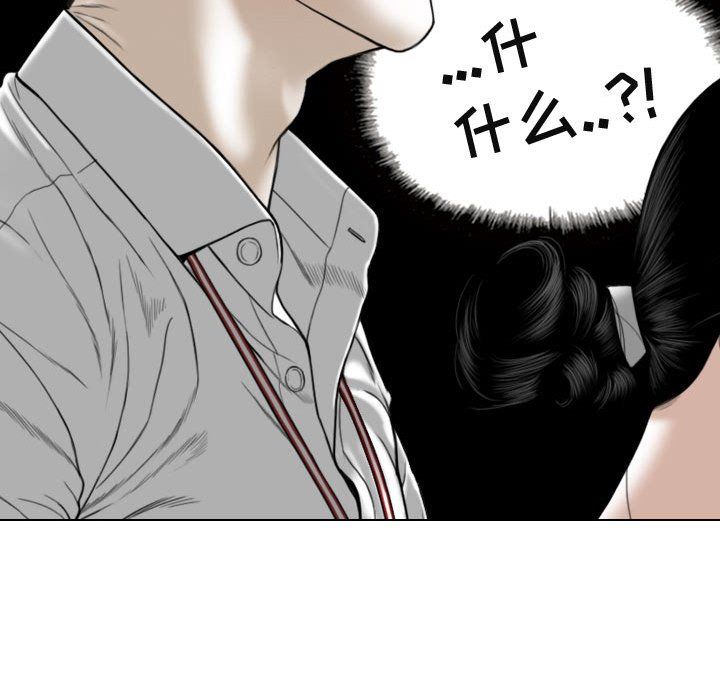 换“友”派对第6话