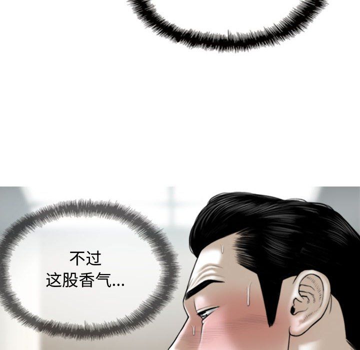 換“友”派對第6話