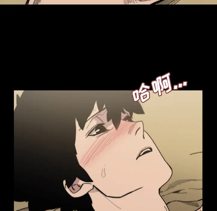 大声说爱我第32话（完结）